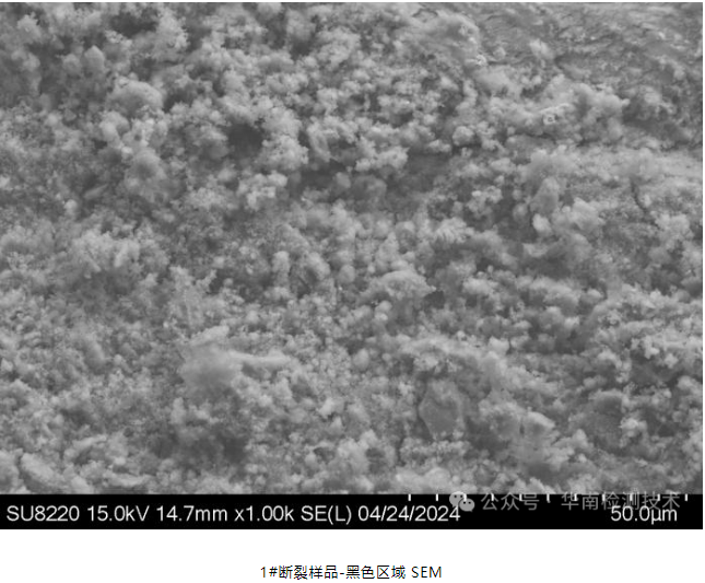 蓄電池負(fù)極斷裂失效分析 蓄電池負(fù)極斷裂失效分析
