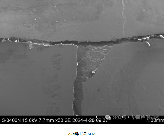 蓄電池負(fù)極斷裂失效分析 蓄電池負(fù)極斷裂失效分析