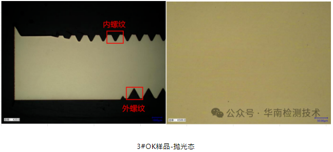 蓄電池負(fù)極斷裂失效分析 蓄電池負(fù)極斷裂失效分析
