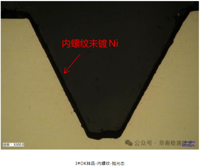 蓄電池負(fù)極斷裂失效分析 蓄電池負(fù)極斷裂失效分析