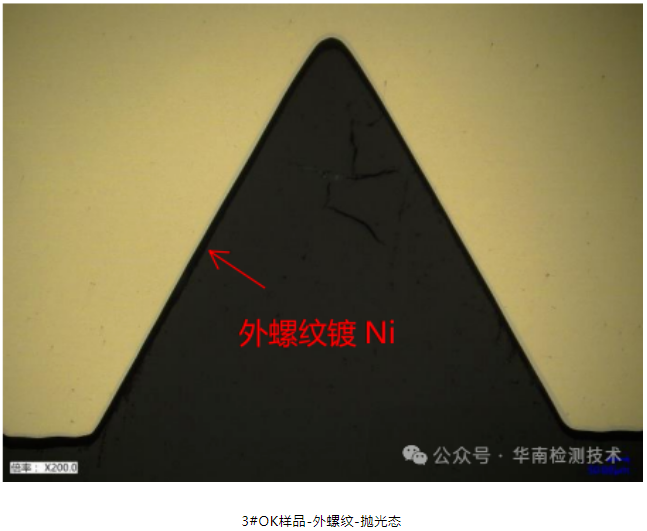 蓄電池負(fù)極斷裂失效分析 蓄電池負(fù)極斷裂失效分析