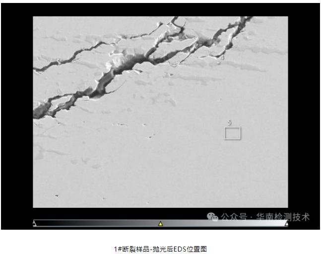 蓄電池負(fù)極斷裂失效分析 蓄電池負(fù)極斷裂失效分析