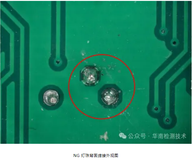 直插 LED 燈珠死燈失效分析