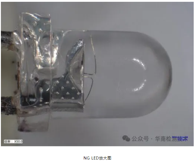 直插 LED 燈珠死燈失效分析