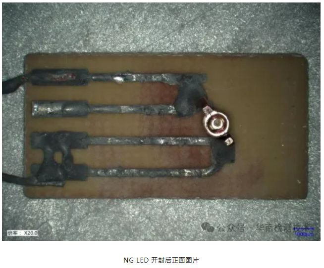 直插 LED 燈珠死燈失效分析