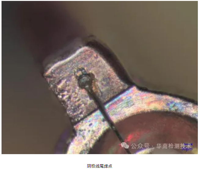 直插 LED 燈珠死燈失效分析