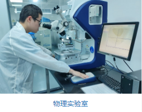 元器件可靠性檢測 元器件可靠性檢測