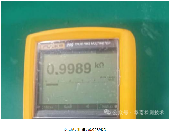 電子元件失效分析 電子元件失效分析