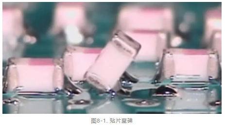 PCB焊接不良.png PCB焊接不良.png