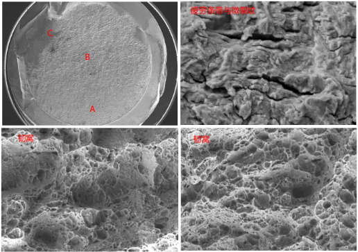 斷裂螺釘失效分析.png 斷裂螺釘失效分析.png