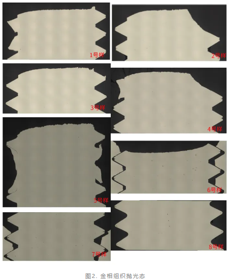 斷裂螺釘失效分析.png 斷裂螺釘失效分析.png