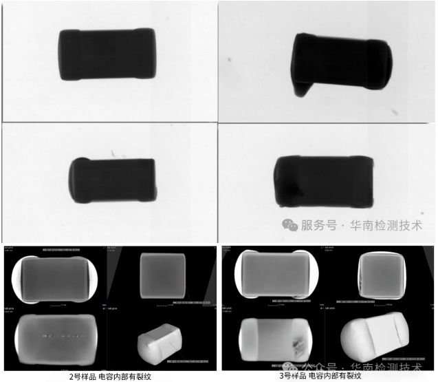 MLCC電應力擊穿失效分析.png MLCC電應力擊穿失效分析.png