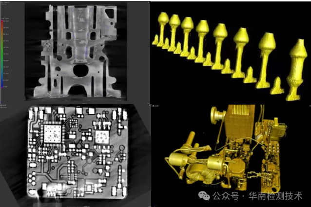 工業 CT 檢測服務 工業 CT 檢測服務