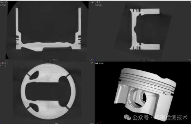 工業 CT 檢測服務 工業 CT 檢測服務