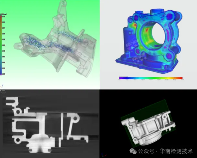 工業 CT 檢測服務 工業 CT 檢測服務