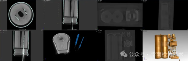 工業 CT 檢測服務 工業 CT 檢測服務