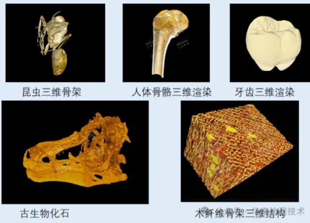 工業 CT 檢測服務 工業 CT 檢測服務