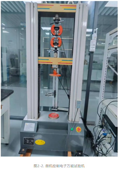 材料拉伸性能測試 材料拉伸性能測試