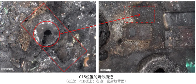 傳感器短路燒毀失效分析