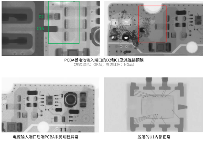 傳感器短路燒毀失效分析