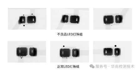 白光LED燈變藍失效分析 白光LED燈變藍失效分析