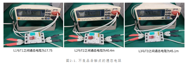 斷路器損壞失效分析