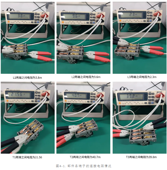 斷路器損壞失效分析