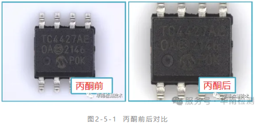 鑒定芯片真偽 鑒定芯片真偽