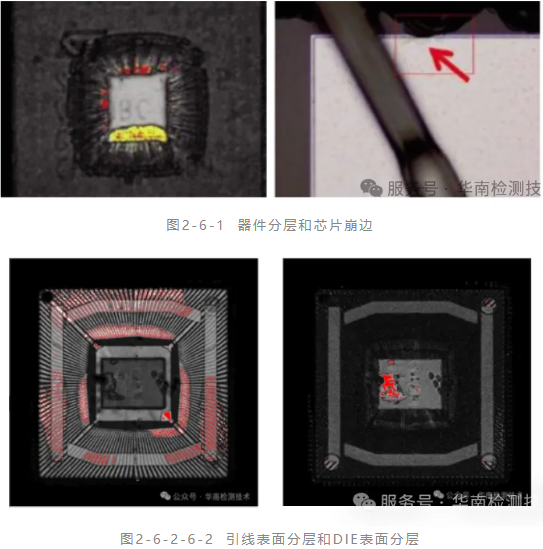 鑒定芯片真偽 鑒定芯片真偽