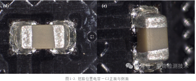 內存條電容短路失效分析 內存條電容短路失效分析