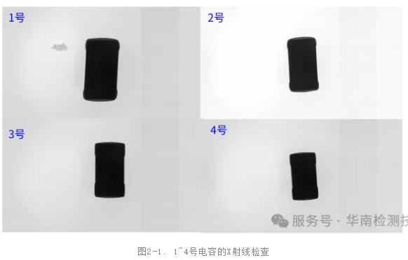 MLCC 電容器假冒翻新鑒定測(cè)試