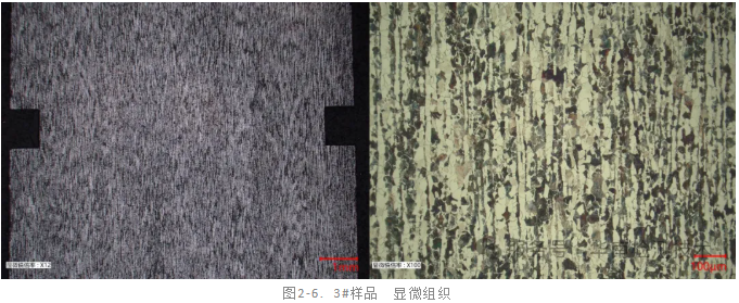 電機(jī)軸斷裂失效分析