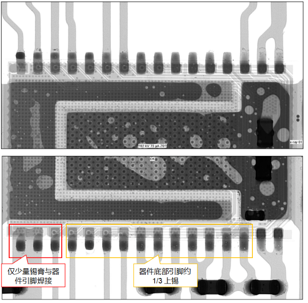 PCBA焊接潤濕不良分析 PCBA焊接潤濕不良分析