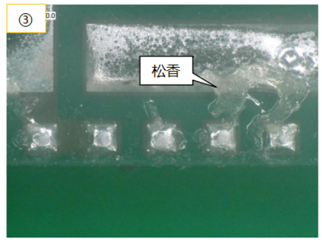 PCBA焊接潤濕不良分析 PCBA焊接潤濕不良分析