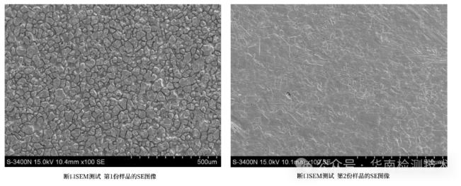 不銹鋼材料表面粗糙失效分析 不銹鋼材料表面粗糙失效分析