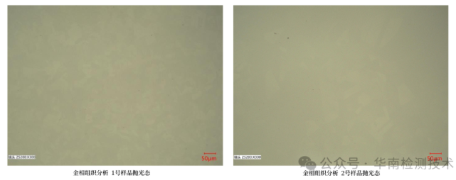 不銹鋼材料表面粗糙失效分析 不銹鋼材料表面粗糙失效分析