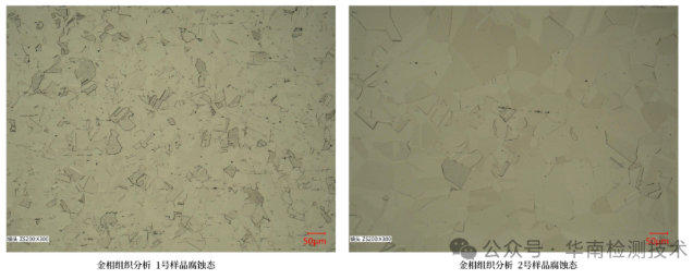 不銹鋼材料表面粗糙失效分析 不銹鋼材料表面粗糙失效分析