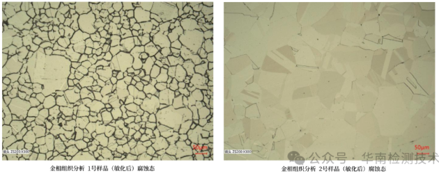 不銹鋼材料表面粗糙失效分析 不銹鋼材料表面粗糙失效分析