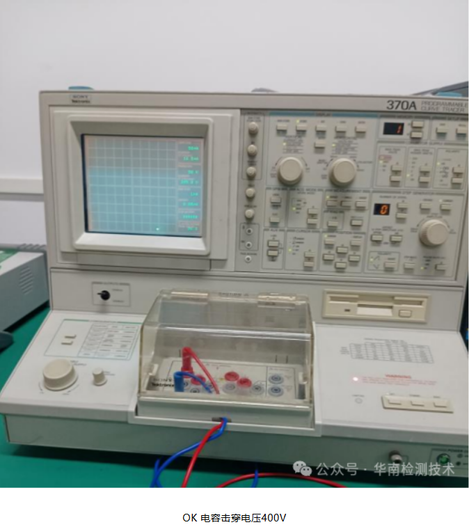 MLCC 短路失效分析