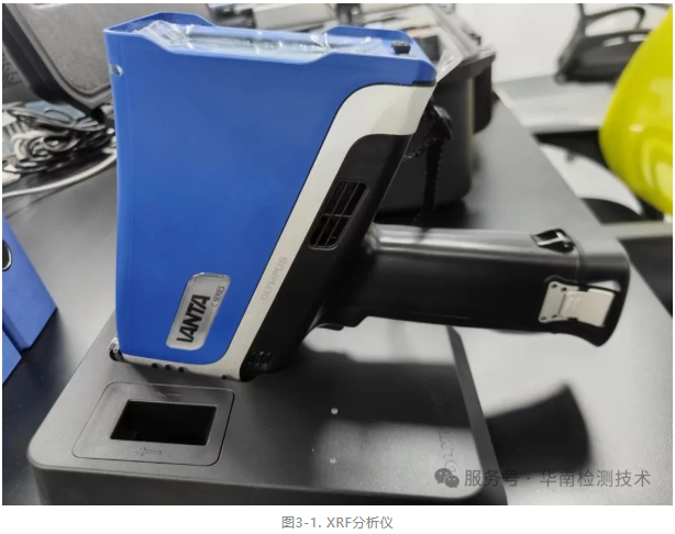 涂鍍層測試 涂鍍層測試