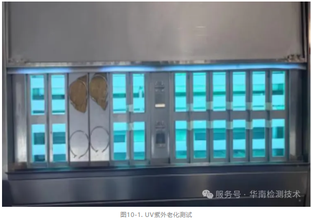 涂鍍層測試 涂鍍層測試