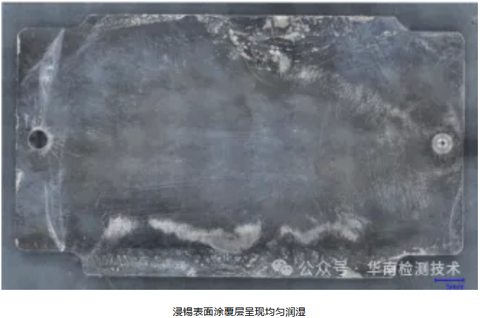 可焊性測試 可焊性測試