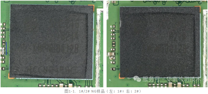 內(nèi)存失效分析 內(nèi)存失效分析