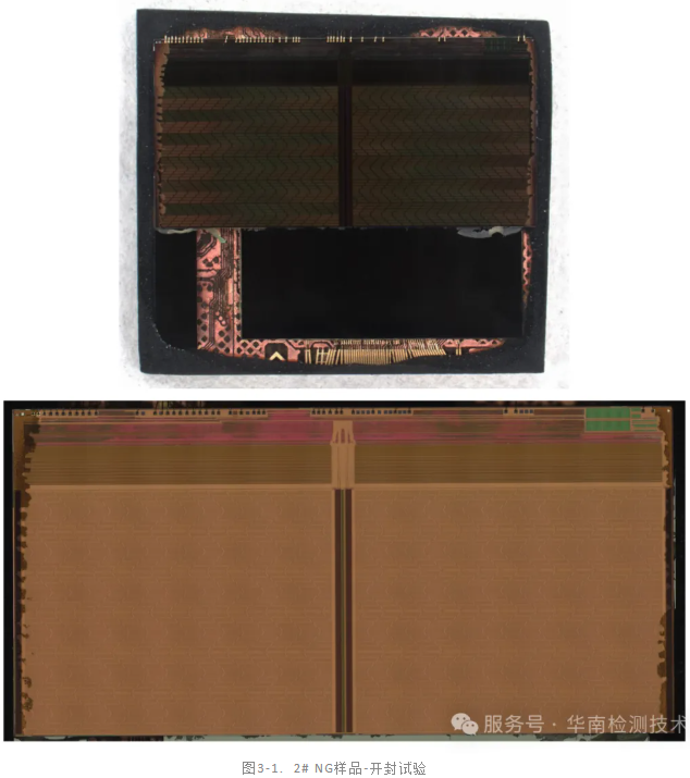 內(nèi)存失效分析 內(nèi)存失效分析