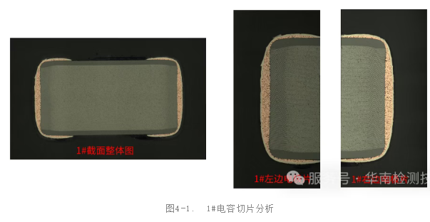 電容真偽鑒別 電容真偽鑒別