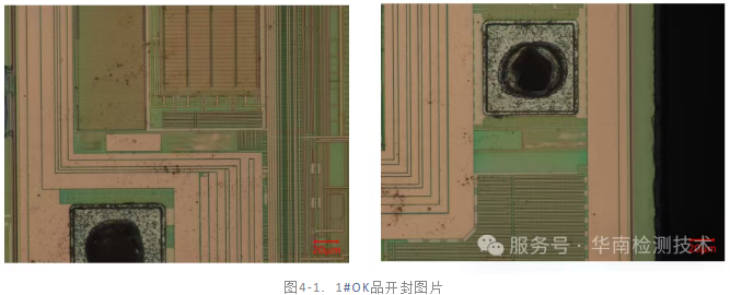 IC芯片漏電失效分析 IC芯片漏電失效分析
