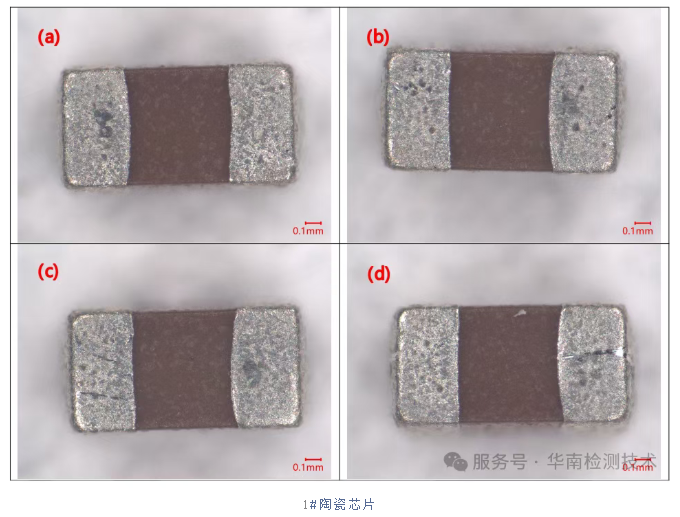 陶瓷電容真假鑒別 陶瓷電容真假鑒別