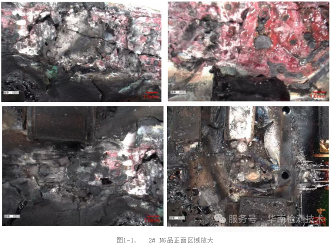 PCBA外觀檢查 PCBA外觀檢查