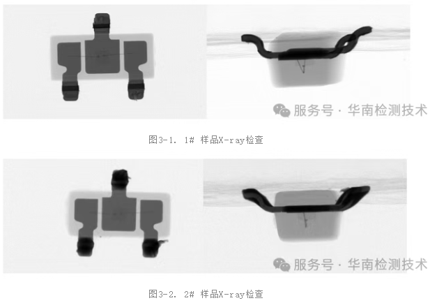 mos管xray檢測(cè) mos管xray檢測(cè)