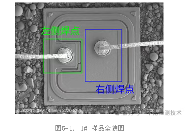 mos管SEM-EDS檢測(cè) mos管SEM-EDS檢測(cè)